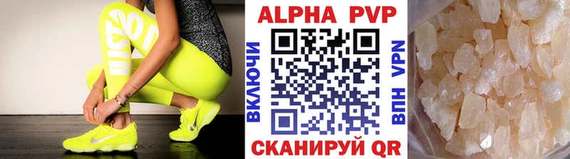 Купить закладку Краснокаменск Амфетамин LSD-25 КОКАИН Мефедрон Гашиш Alpha PVP Бошки Шишки