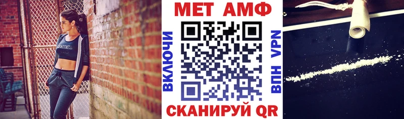 АМФЕТАМИН 98%  купить   Краснокаменск 