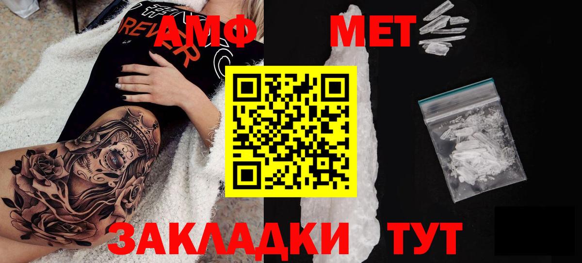 Краснокаменск  АМФ Premium  Вход с VPN 