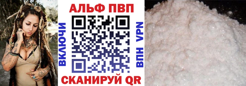 купить наркоту  Краснокаменск  A PVP Crystall 