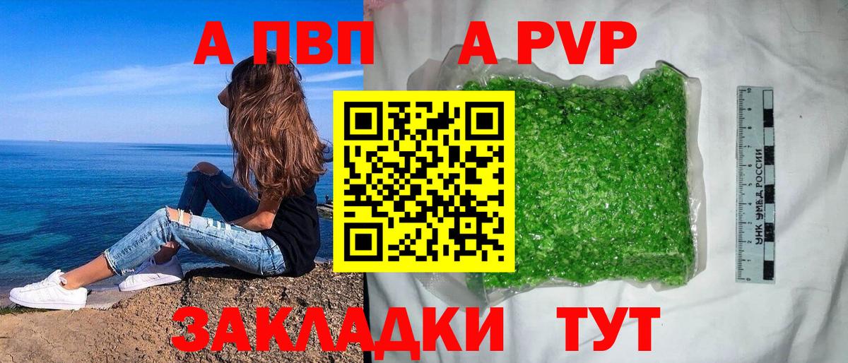 Канабис Краснокаменск