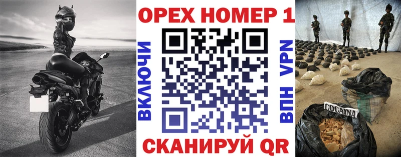 Кокаин VHQ Краснокаменск