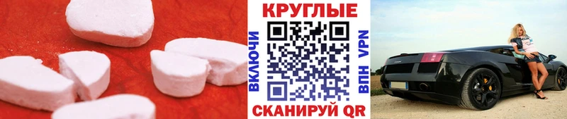 Экстази DUBAI  Краснокаменск 