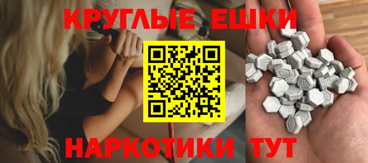 Ecstasy XTC  Экстази louis Vuitton  ЭКСТАЗИ  Вход с VPN  Краснокаменск 