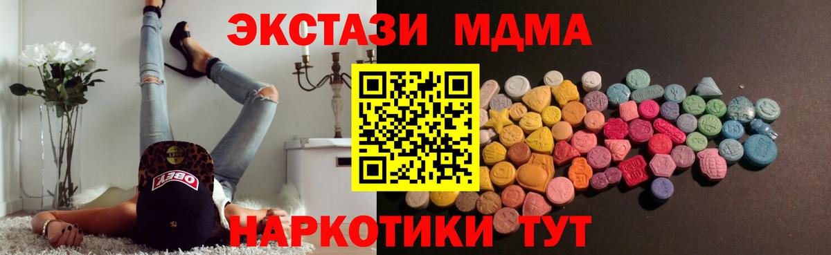 ЭКСТАЗИ DUBAI Краснокаменск