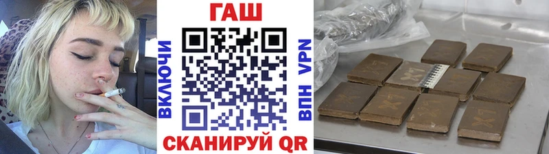 ГАШИШ VHQ  цены наркотик  Краснокаменск 