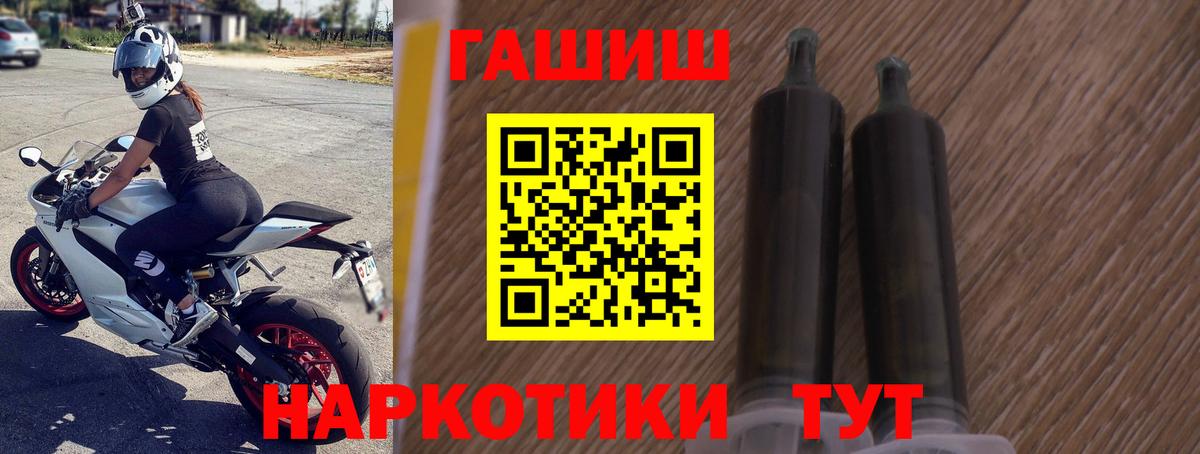 ГАШ Premium  Вход с VPN  Краснокаменск  Гашиш AMNESIA HAZE 