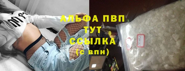 мефедрон мука Краснослободск