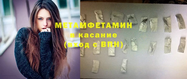 каннабис Красноперекопск