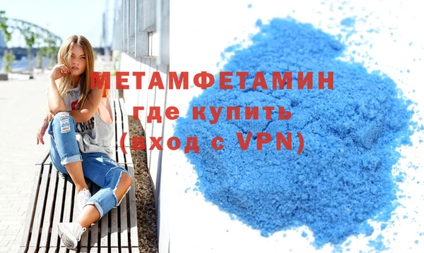 мефедрон мука Краснослободск