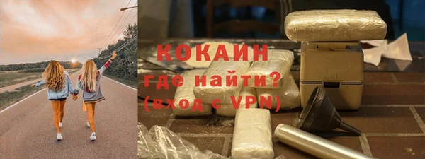 каннабис Красноперекопск