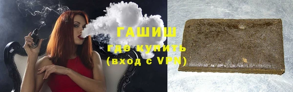мефедрон мука Краснослободск