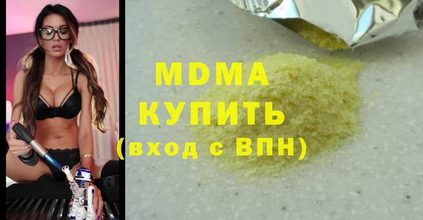 мефедрон мука Краснослободск