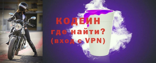 героин Костерёво