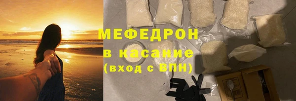 каннабис Красноперекопск