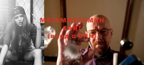 COCAINE Куйбышев