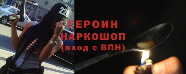 COCAINE Куйбышев