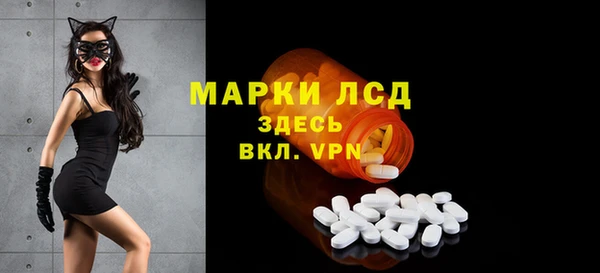 мефедрон мука Краснослободск
