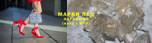 каннабис Красноперекопск