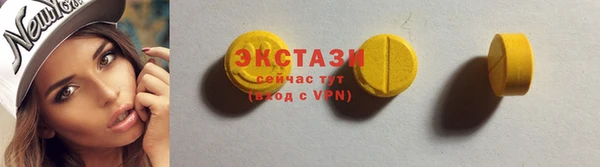 каннабис Красноперекопск