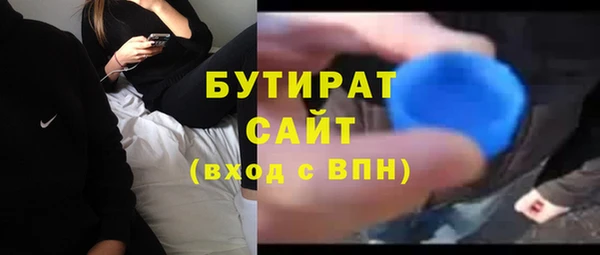 каннабис Красноперекопск