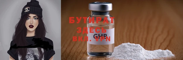 прущая мука Коряжма