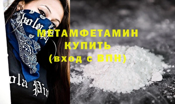 мефедрон мука Краснослободск