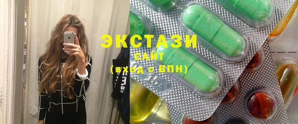мефедрон мука Краснослободск
