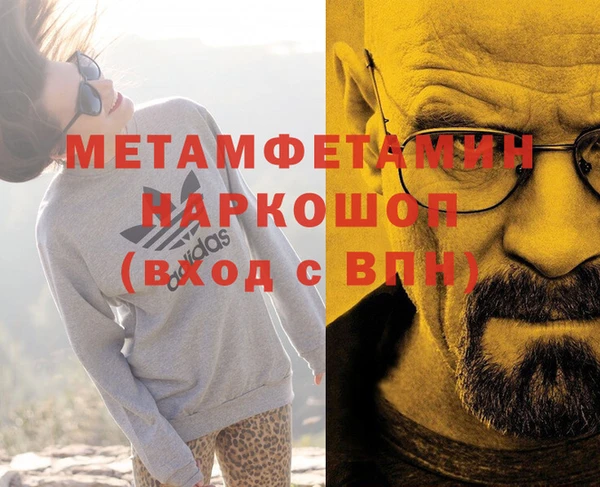 jwh Краснотурьинск