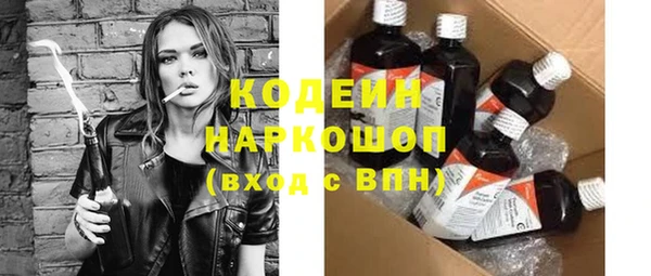 мефедрон мука Краснослободск