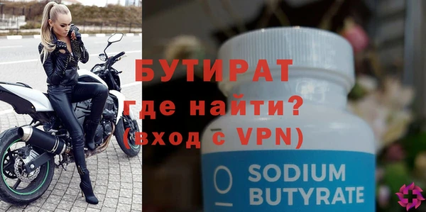 каннабис Красноперекопск