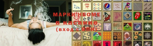 каннабис Архангельск