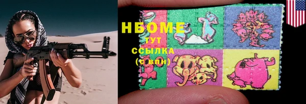трава Кулебаки