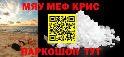 винт Камышлов