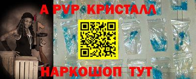 винт Камышлов
