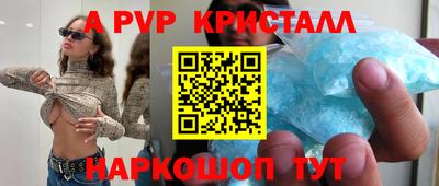 a pvp Кандалакша