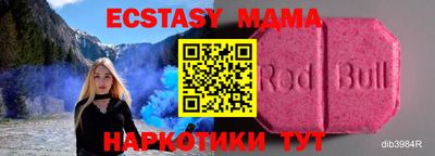 винт Камышлов