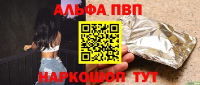 винт Камышлов
