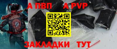 скорость Канаш
