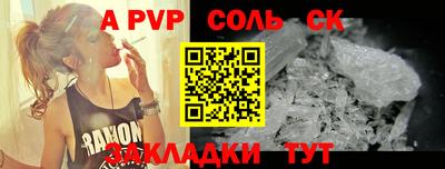 винт Камышлов