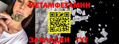 скорость Канаш