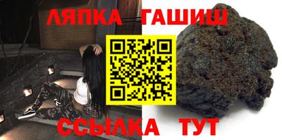 a pvp Кандалакша