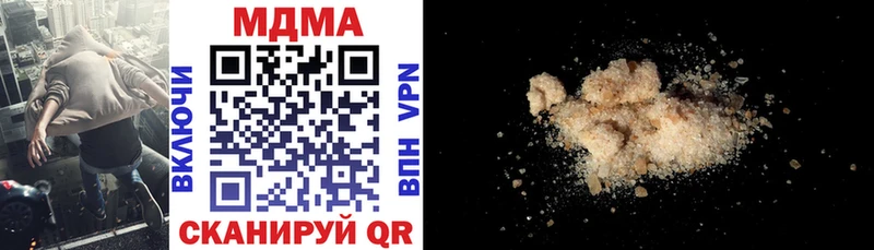сколько стоит  Краснокаменск  площадка официальный сайт  МДМА crystal 