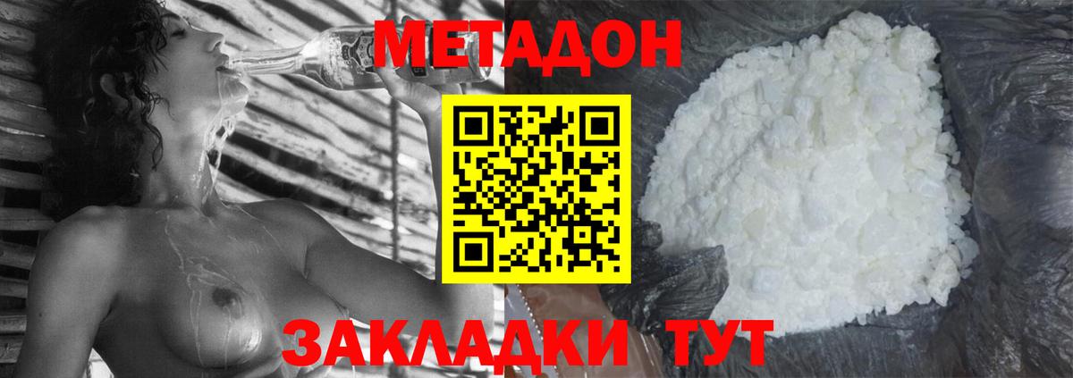 Cocaine  COCAIN  Краснокаменск  МАРИХУАНА  МЕФ  Вход с VPN  NBOMe  ГАШ  Меф МЯУ МЯУ  