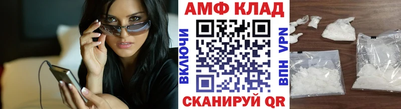 Первитин мет  купить наркоту  Краснокаменск 