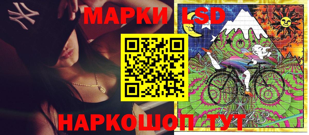 где найти наркотики  Вход с VPN  Краснокаменск  Марки 25I-NBOMe 1,8мг 