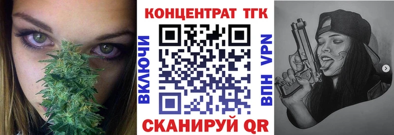 Дистиллят ТГК THC oil  купить   Краснокаменск 