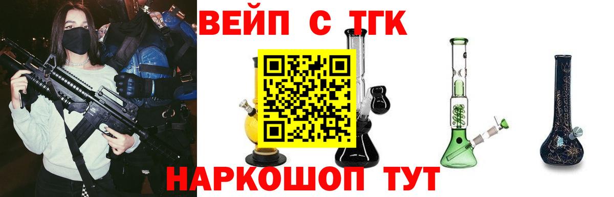 ТГК гашишное масло Краснокаменск