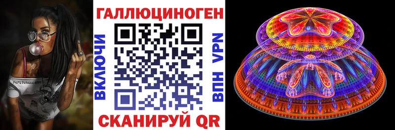 Галлюциногенные грибы Magic Shrooms  ОМГ ОМГ как зайти  Краснокаменск 