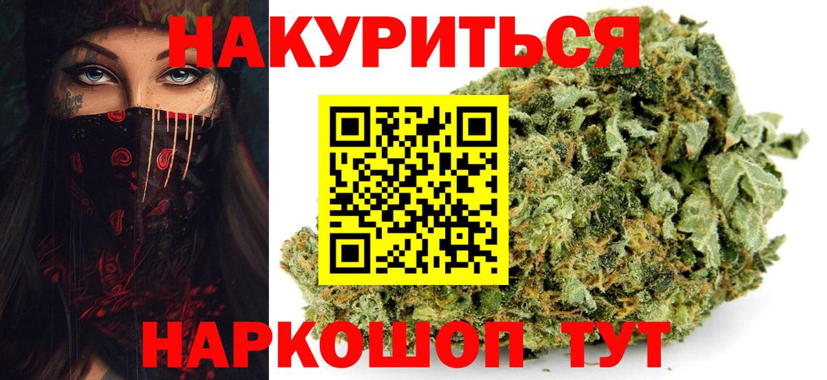 Марихуана планчик  Конопля конопля  Канабис Amnesia  Каннабис тримм  Краснокаменск  Вход с VPN 